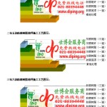普洱防腐树脂地坪(含玻纤布),防腐蚀地坪，环氧防腐玻纤布地坪-缩略图2