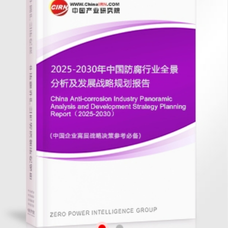普洱安特佳防腐为您解读2025防腐行业市场规模及未来趋势分析